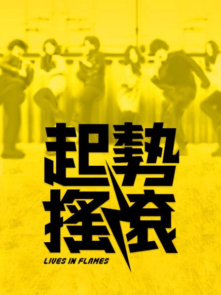 少女映画-艾米莉亚改(97P/668MB)